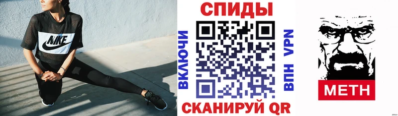 Amphetamine VHQ shop как зайти hydra зеркало Вельск наркота