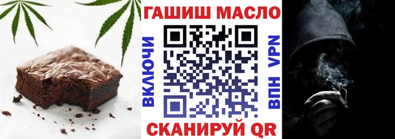 Canna-Cookies конопля  Вельск 