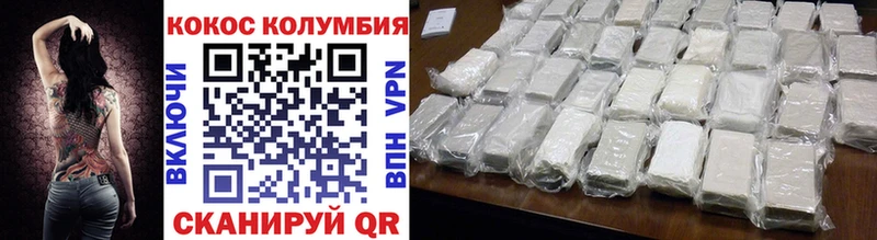 МЕГА   Вельск  КОКАИН Перу 