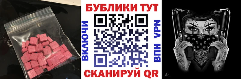 где можно купить наркотик  Вельск  Ecstasy таблы 