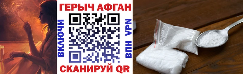 blacksprut ТОР  Вельск  ГЕРОИН хмурый 