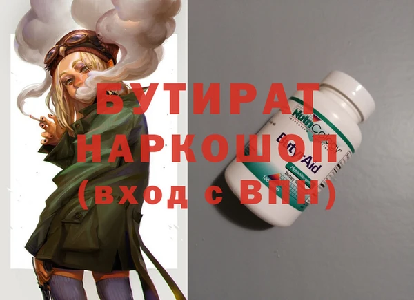 героин Переславль-Залесский