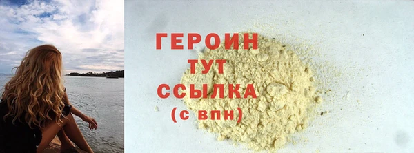 гашиш Богородск