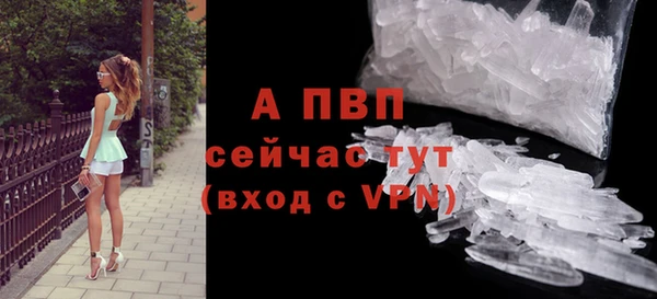 гашиш Богородск