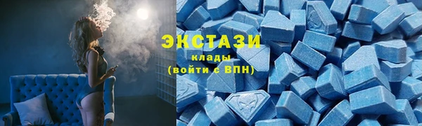 гашик Беломорск