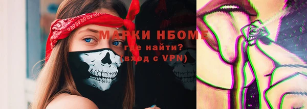 гашиш Богородск