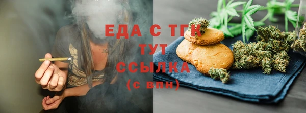 гашиш Богородск