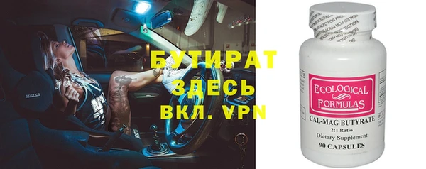 не бодяженный Богородицк