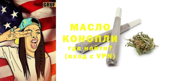 гидропоника Балахна
