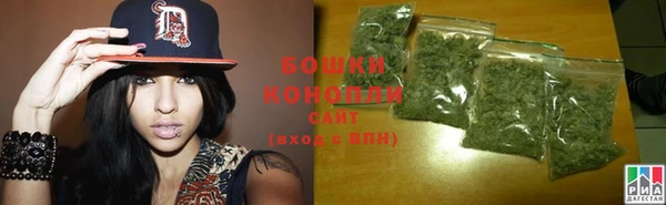 гашиш Богородск