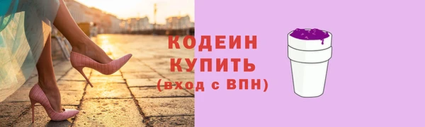 не бодяженный Богородицк