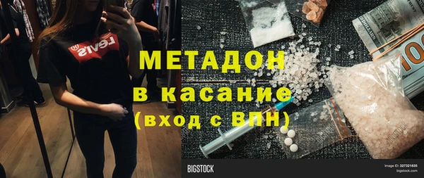 мдма Богданович