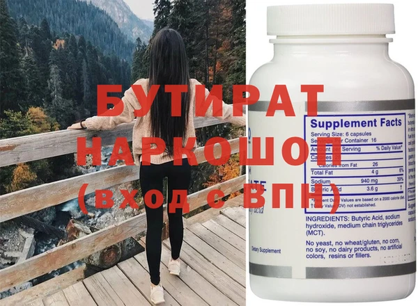 гашиш Богородск