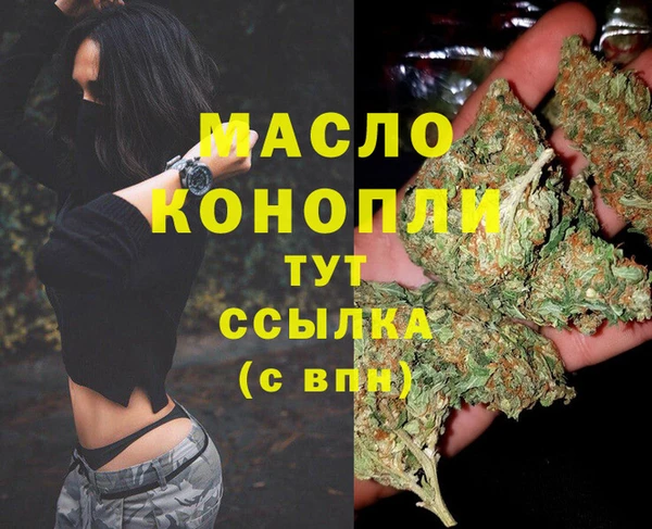 гидропоника Балахна
