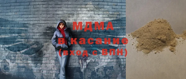 гашик Беломорск