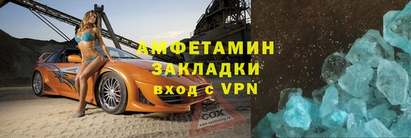 твердый Белокуриха