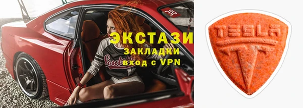гашиш Богородск