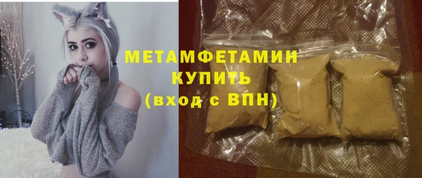 метадон Белоозёрский