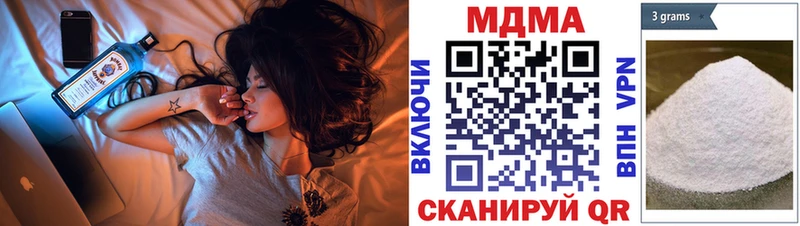 продажа наркотиков  Вельск  MDMA молли 