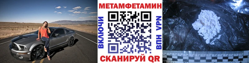 KRAKEN как зайти  Вельск  Первитин кристалл 
